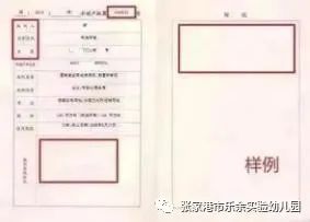f82ed3bdd09d45b5ad86f905ea414538.jpg