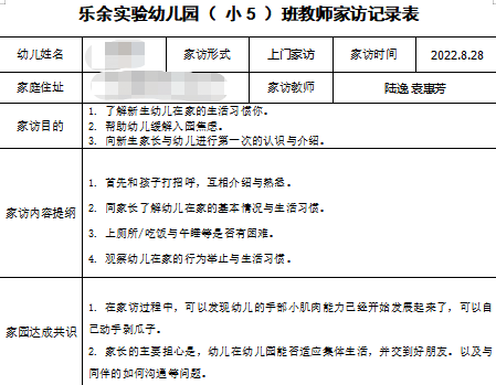 09f7a******9044c9b96dd925b82a55de.png 09f7a******9044c9b96dd925b82a55de.png