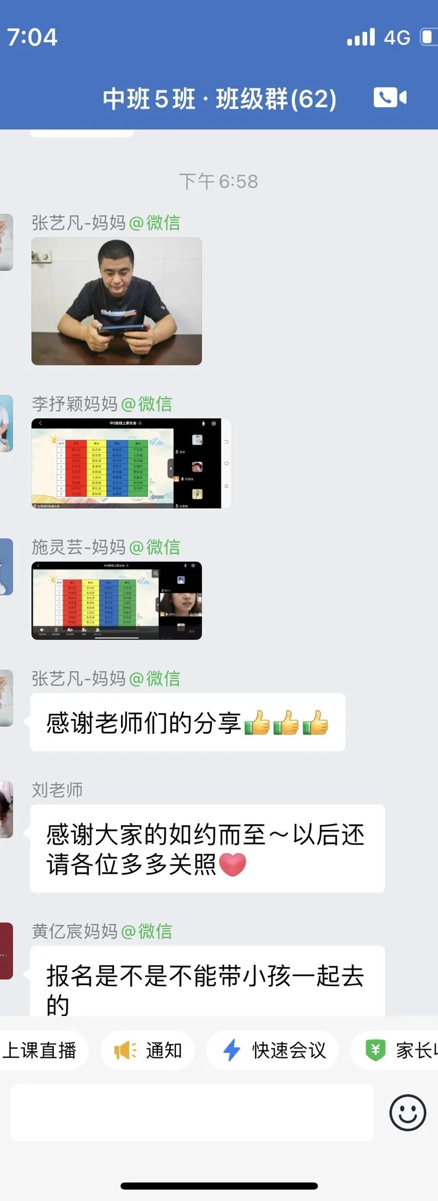 64d57beb9dd845d9854f95979ea521f0.jpg 64d57beb9dd845d9854f95979ea521f0.jpg