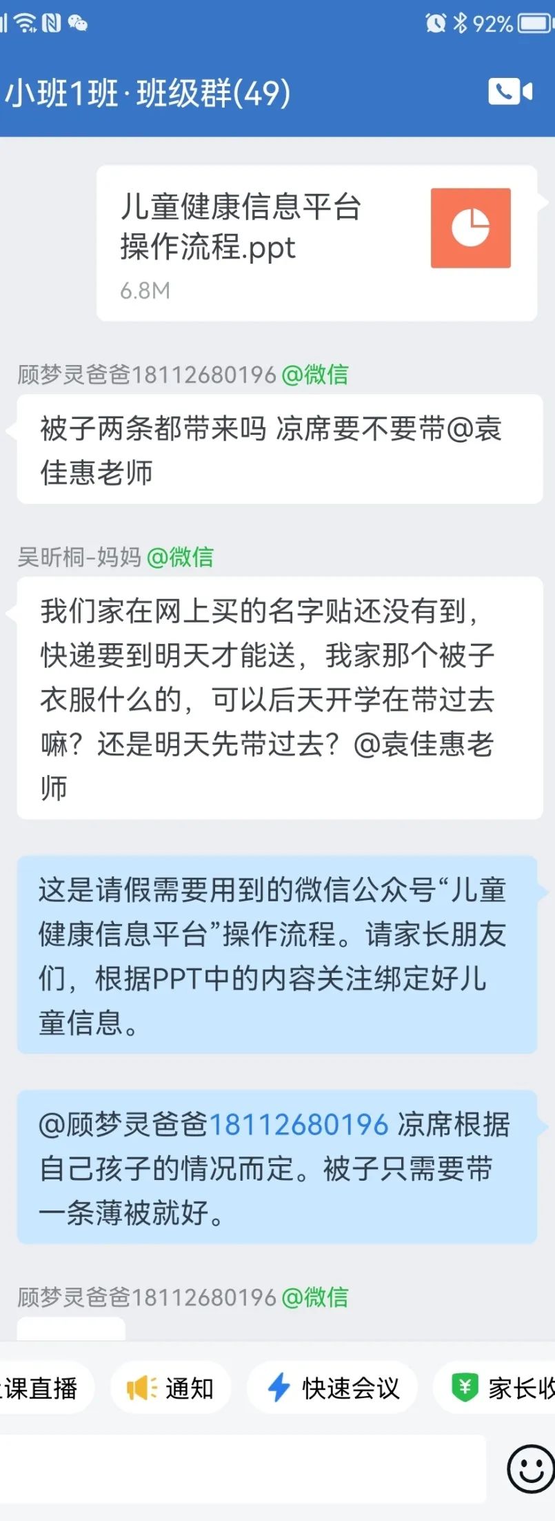 8b03953e9f52485ea93e58aae78f3a8f.jpg 8b03953e9f52485ea93e58aae78f3a8f.jpg